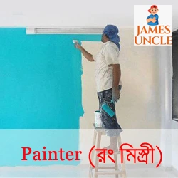 Building Painter Mr. Prasanta Mondal in Arambagh